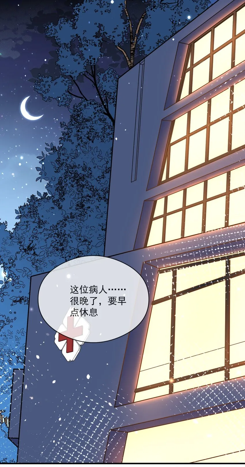 017 心疼 第2页