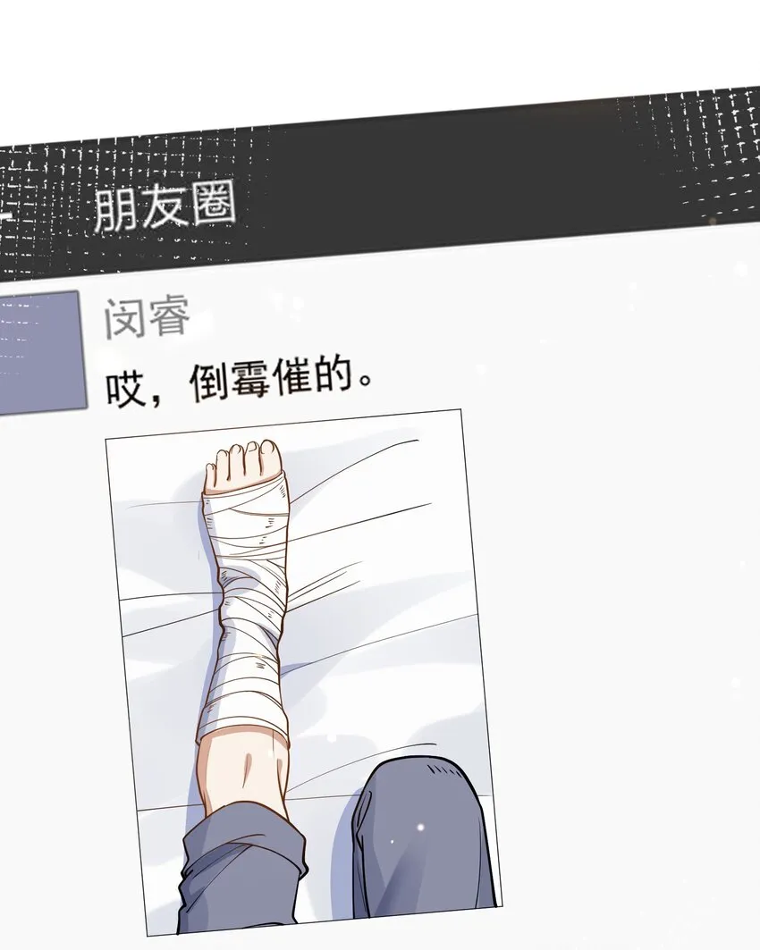 017 心疼 第4页