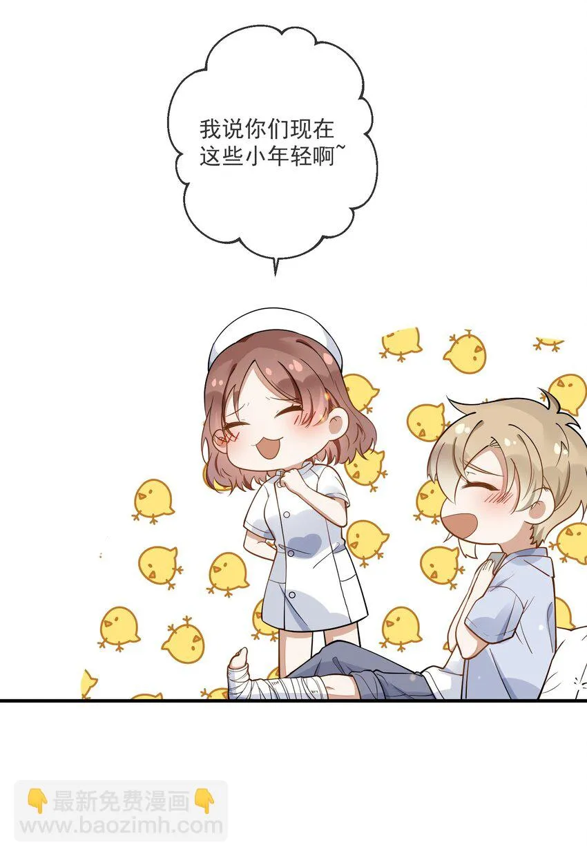 017 心疼 第7页