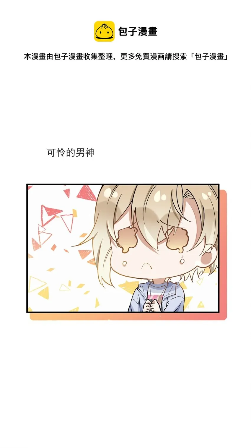 017 心疼 第15页