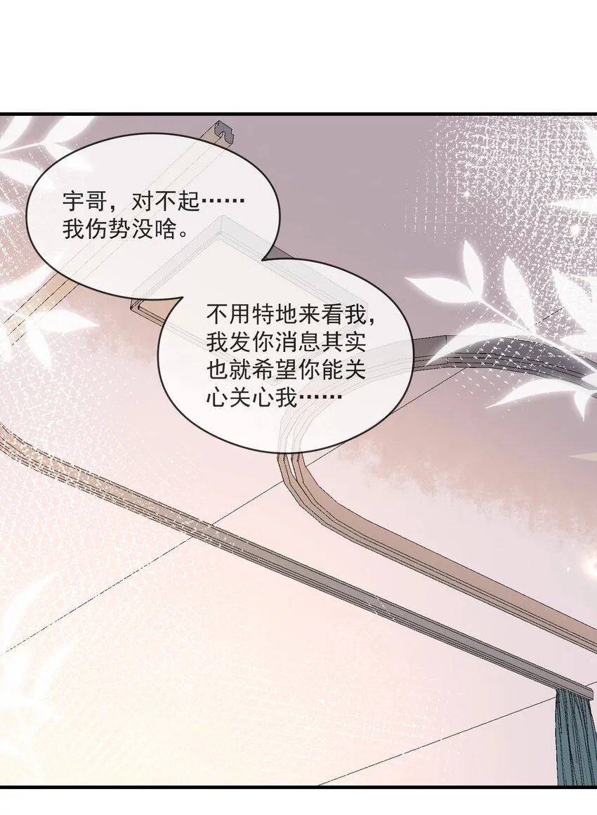 017 心疼 第16页