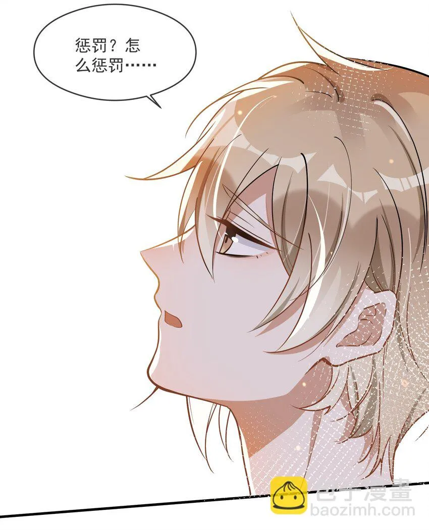 017 心疼 第25页