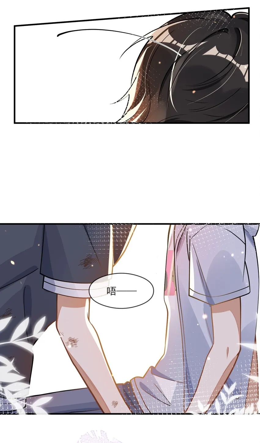 017 心疼 第26页