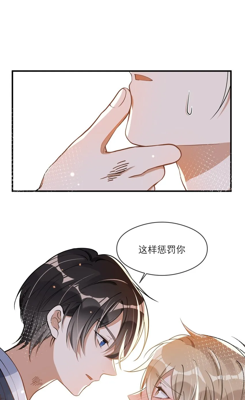 017 心疼 第29页