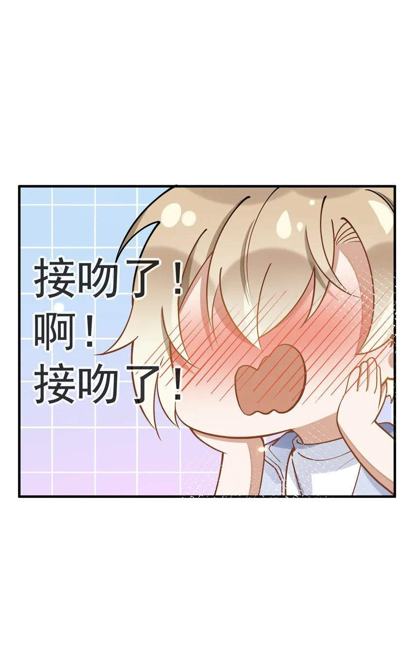 017 心疼 第31页