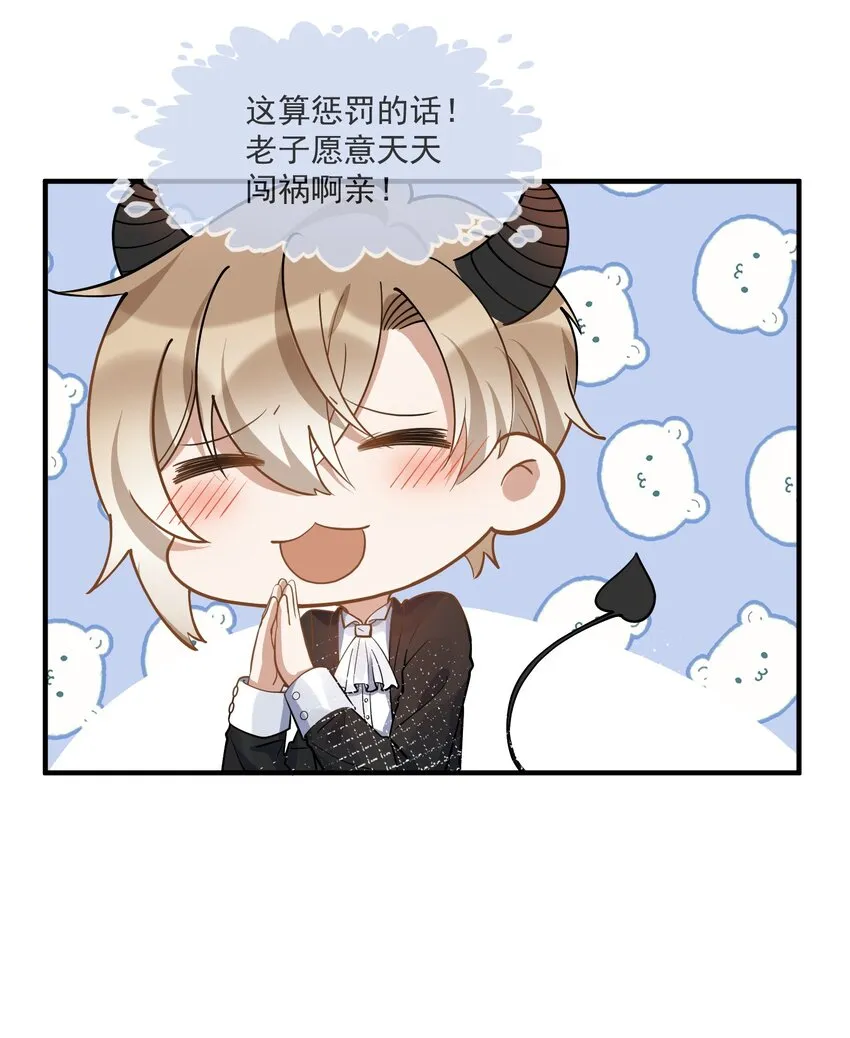 017 心疼 第33页