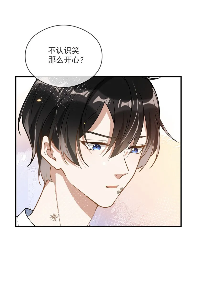 017 心疼 第35页