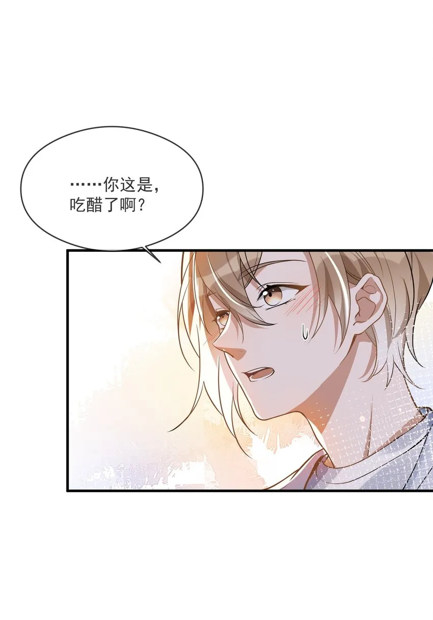 017 心疼 第36页