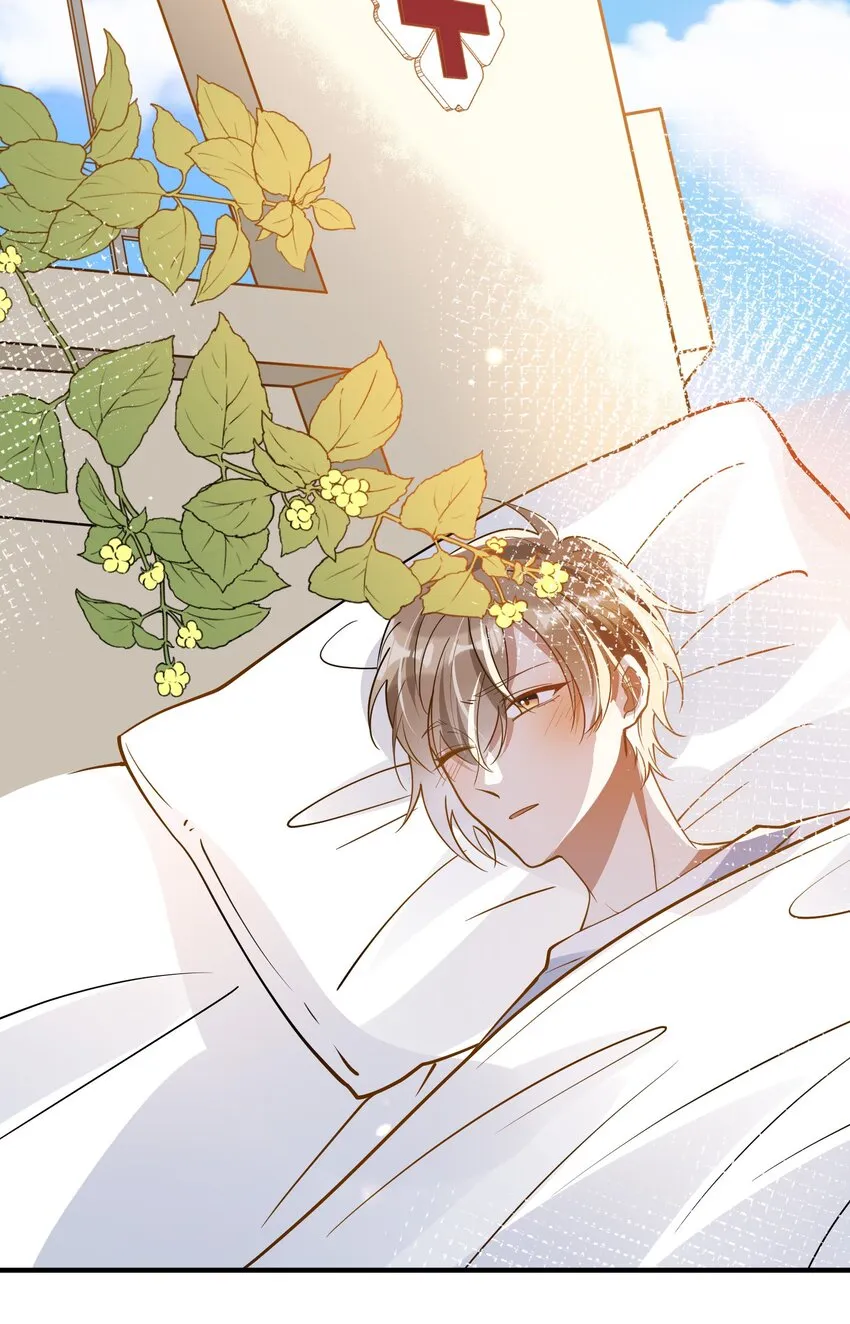 018 惹祸上身 第16页