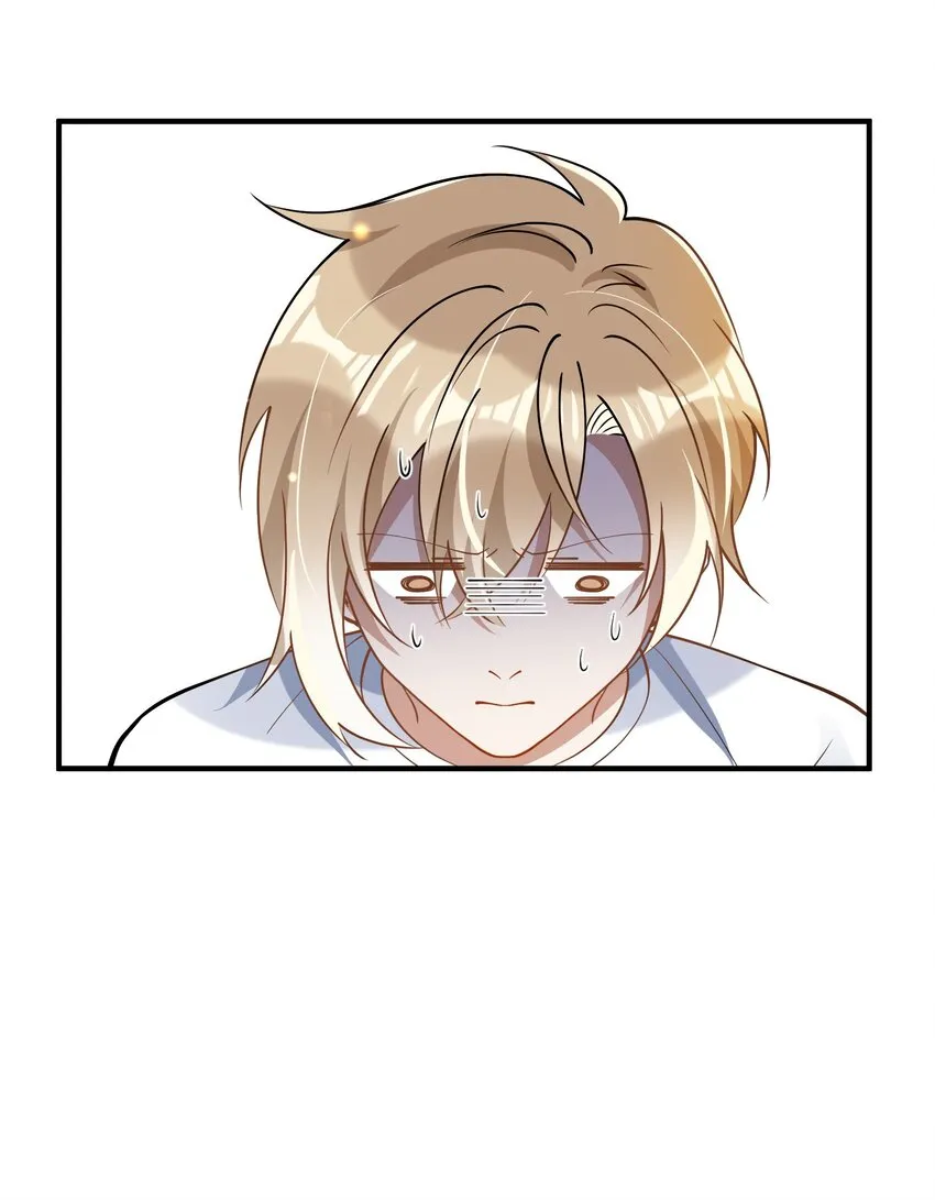 019 不能说的秘密 第9页