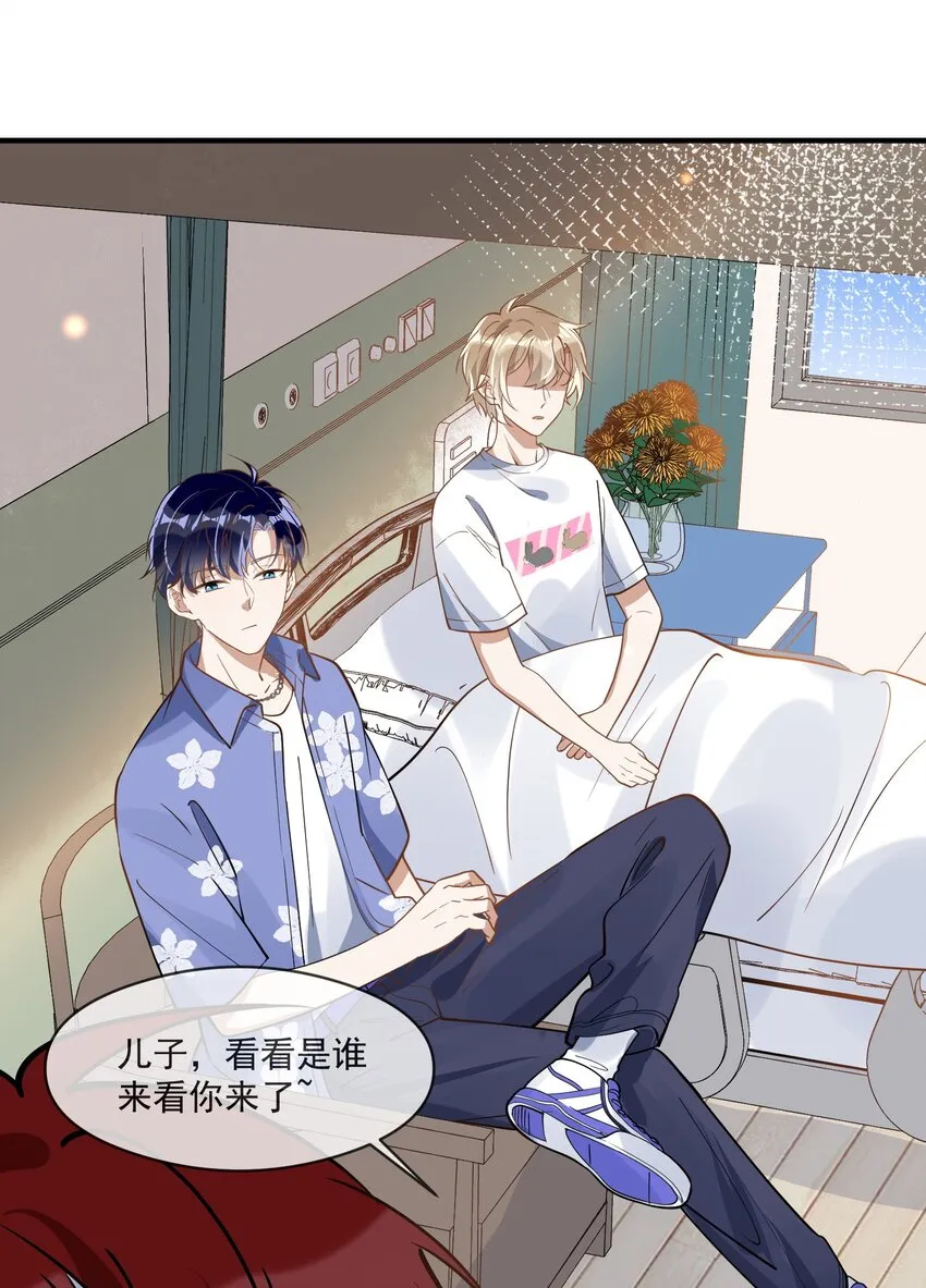 019 不能说的秘密 第12页