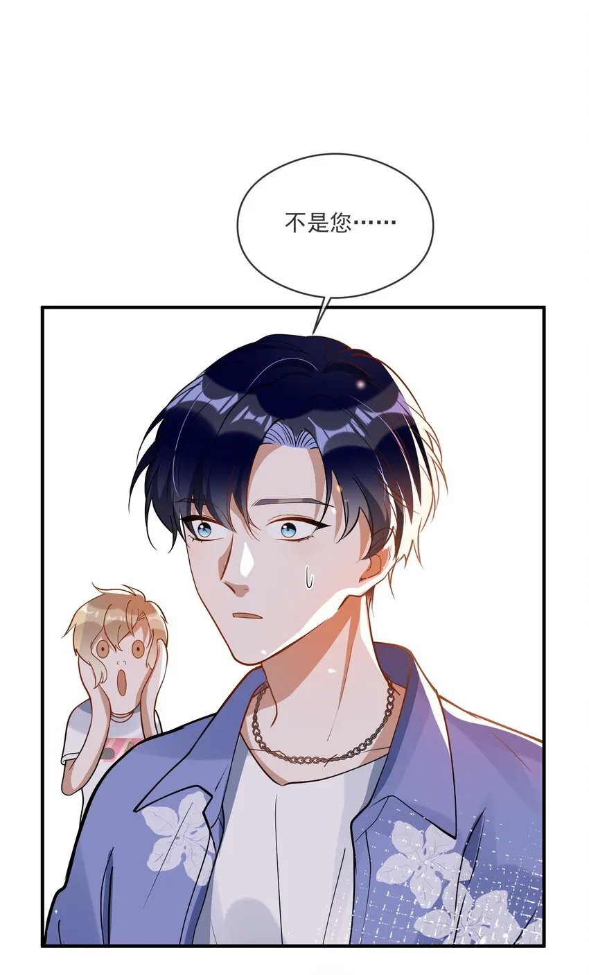 019 不能说的秘密 第17页