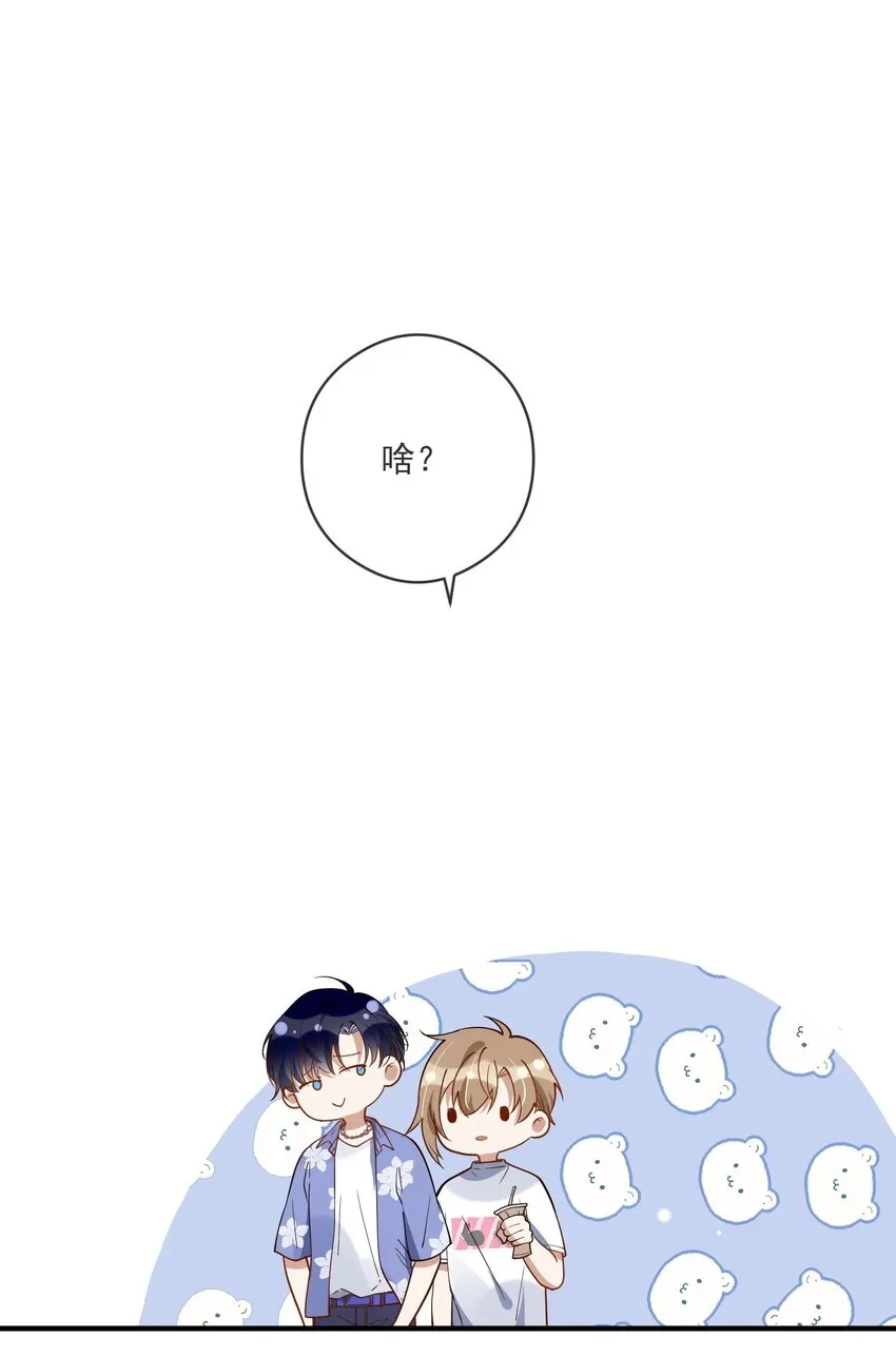 019 不能说的秘密 第21页