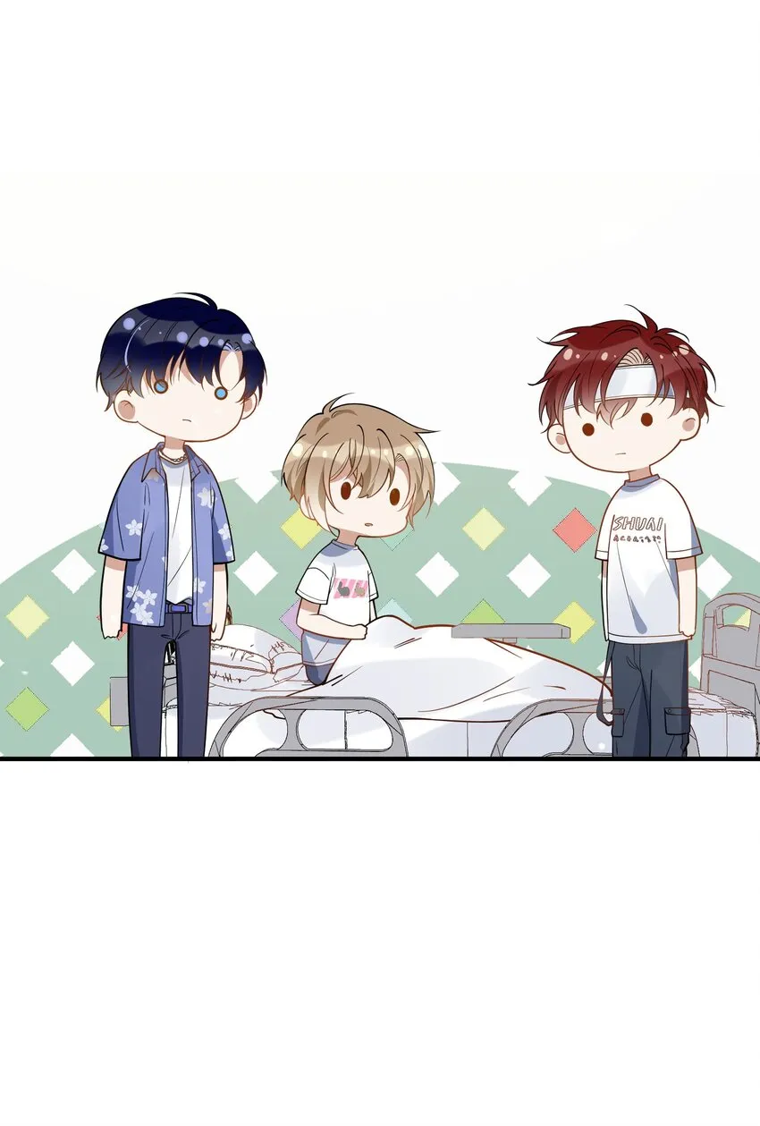 019 不能说的秘密 第25页
