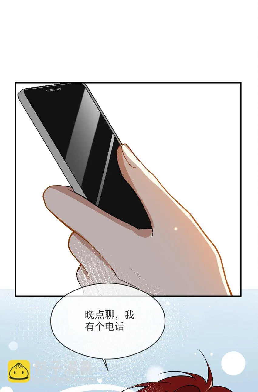 019 不能说的秘密 第27页