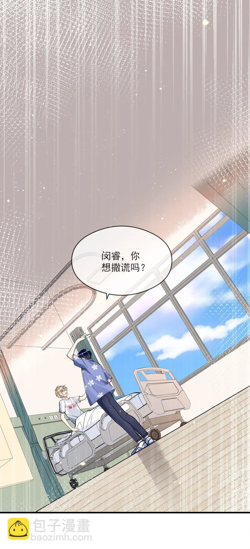 020 “连襟” 第2页