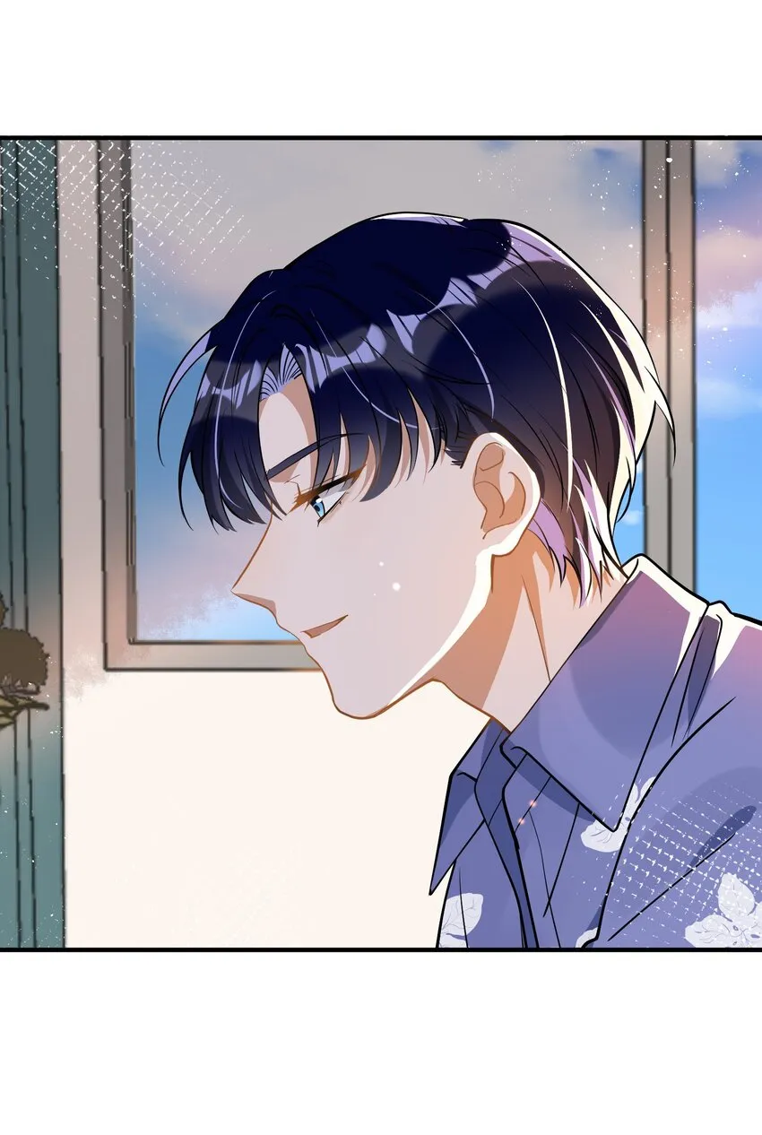 020 “连襟” 第7页