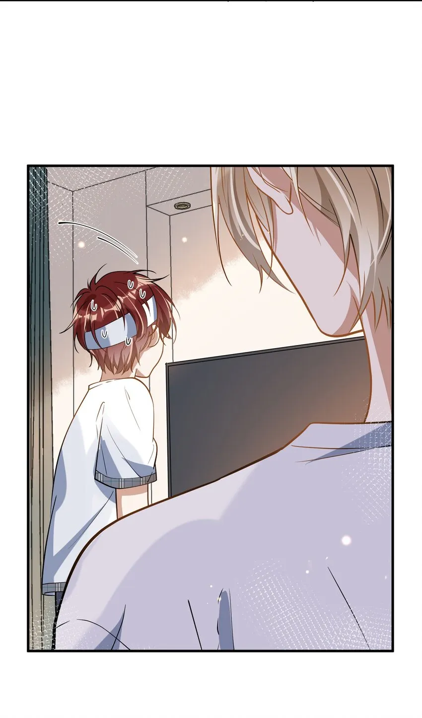 020 “连襟” 第34页