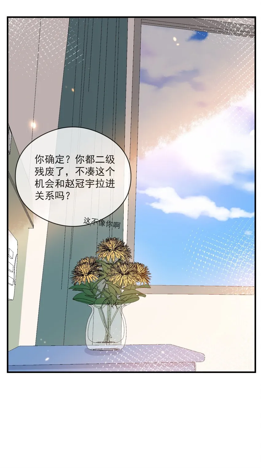 021 聚首 第2页