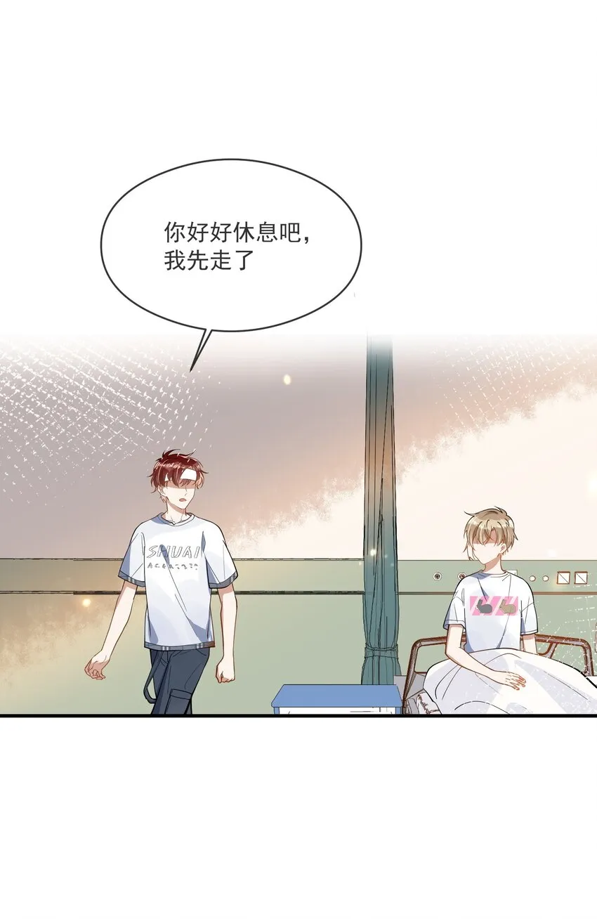 021 聚首 第4页