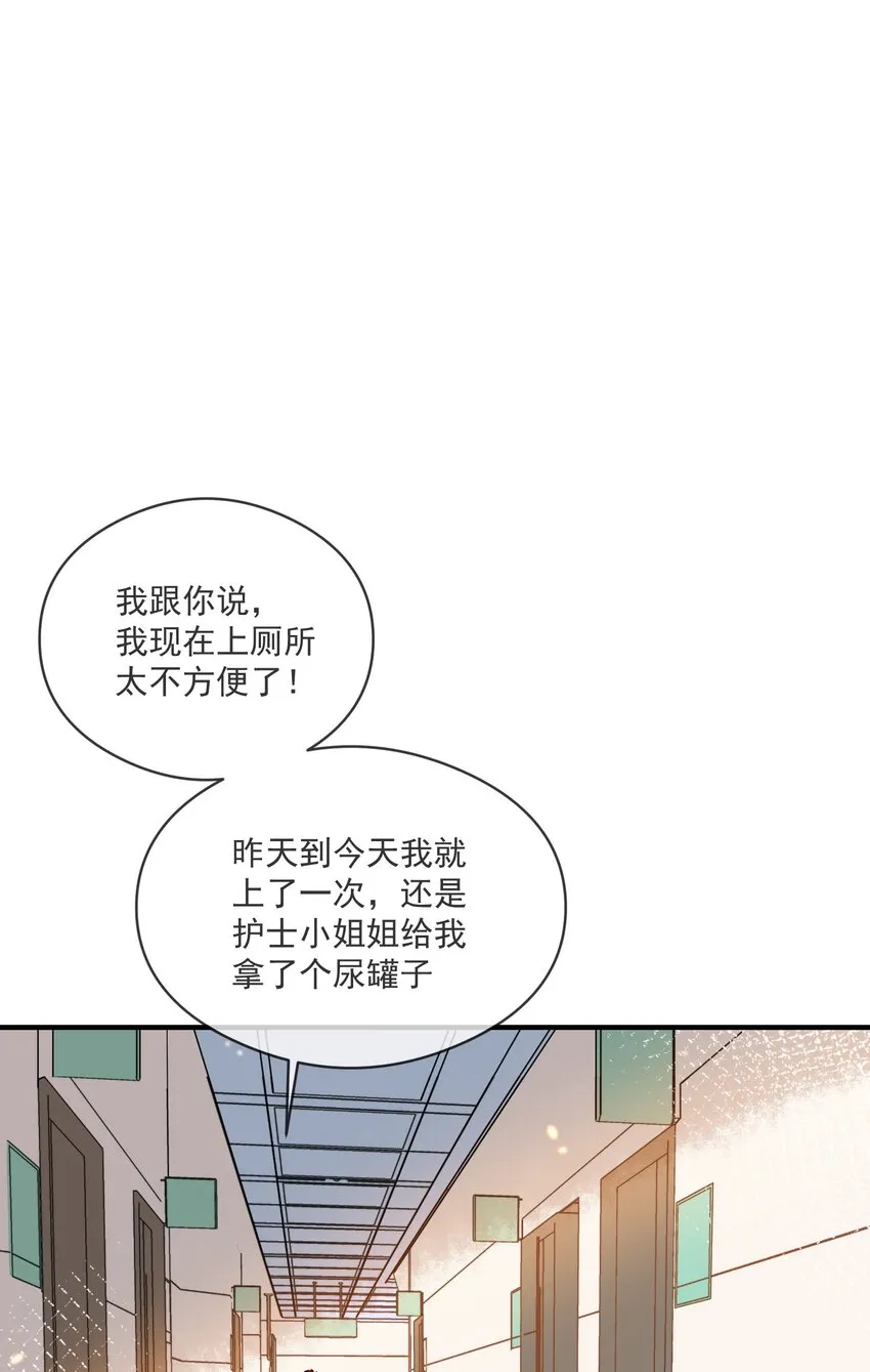 021 聚首 第6页