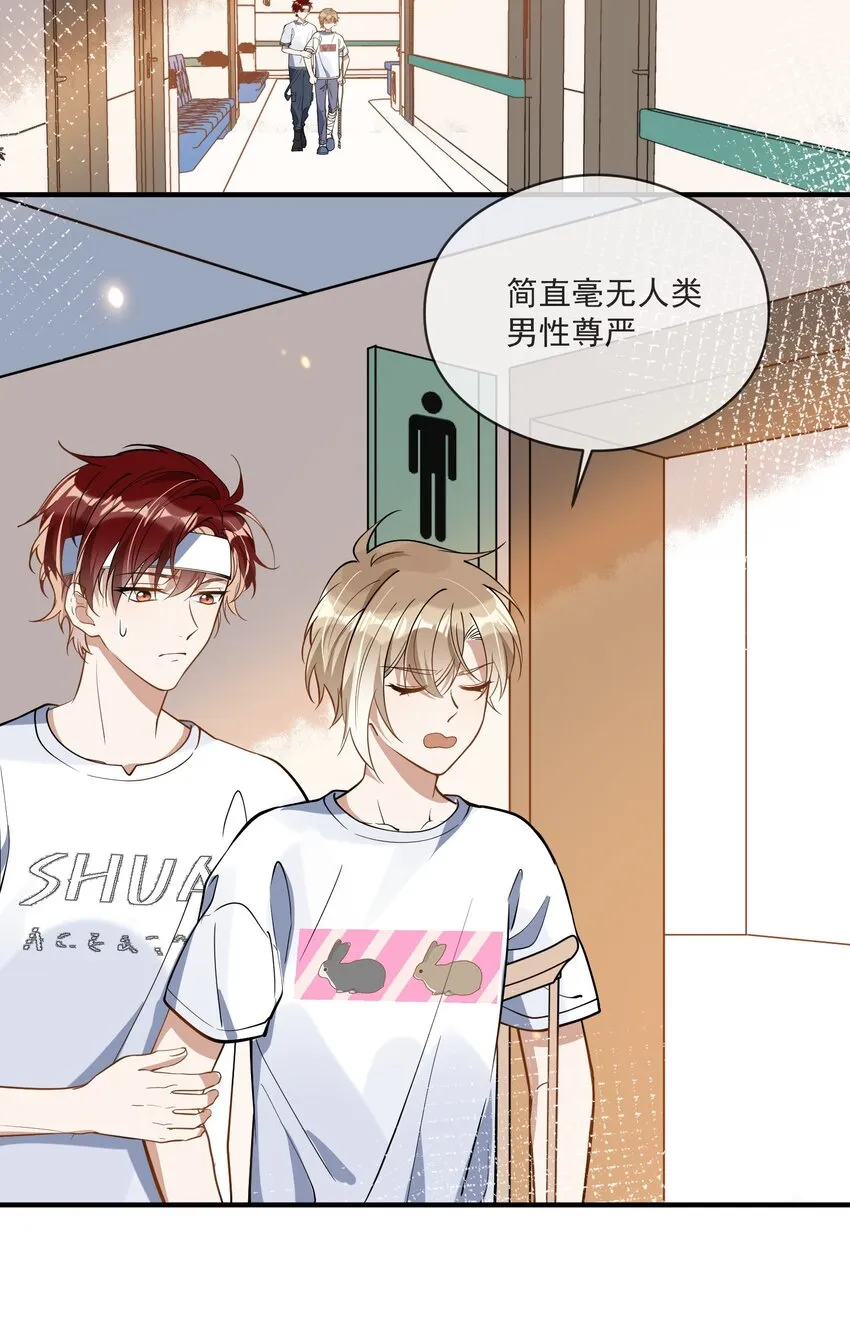 021 聚首 第7页