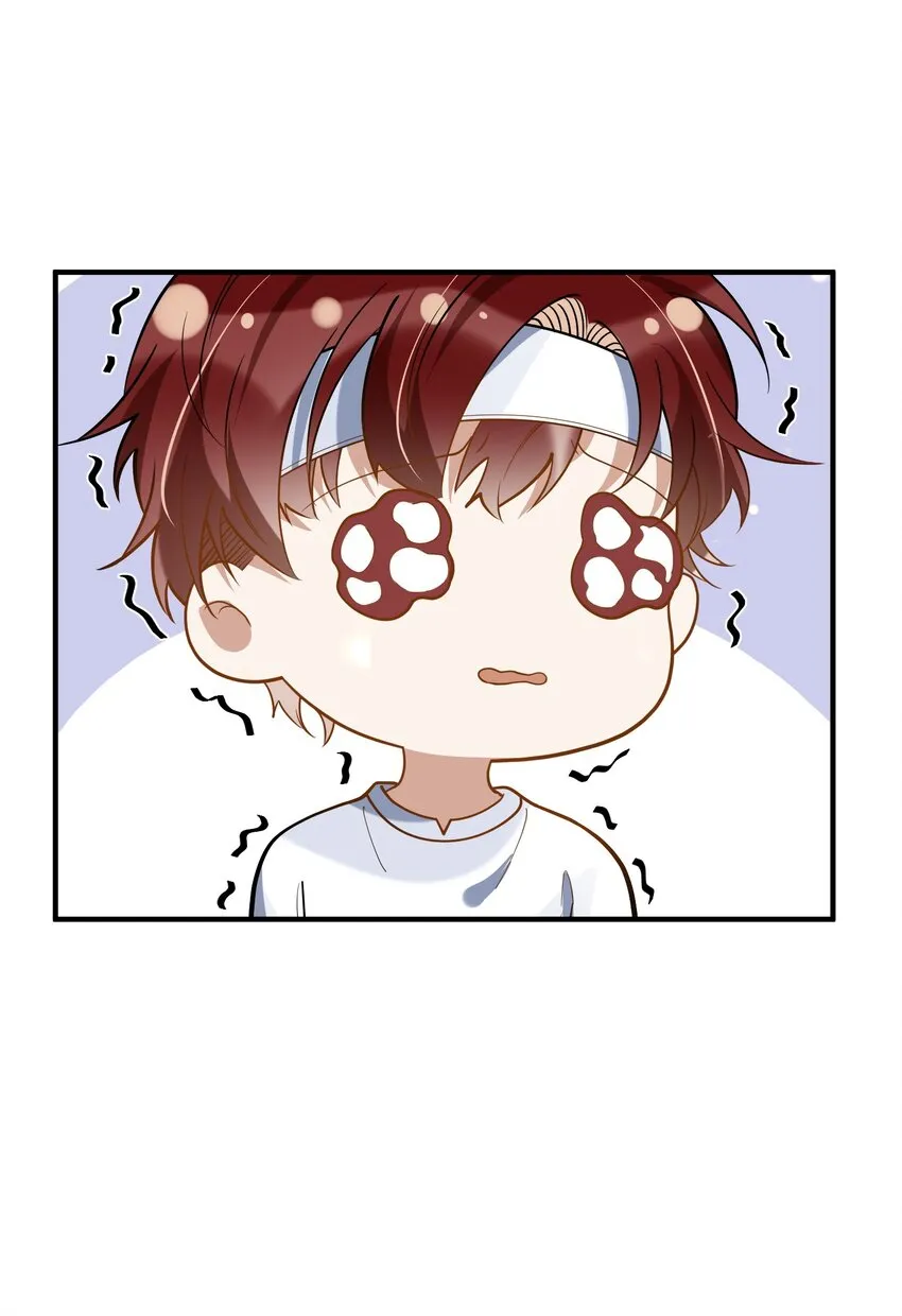 021 聚首 第15页