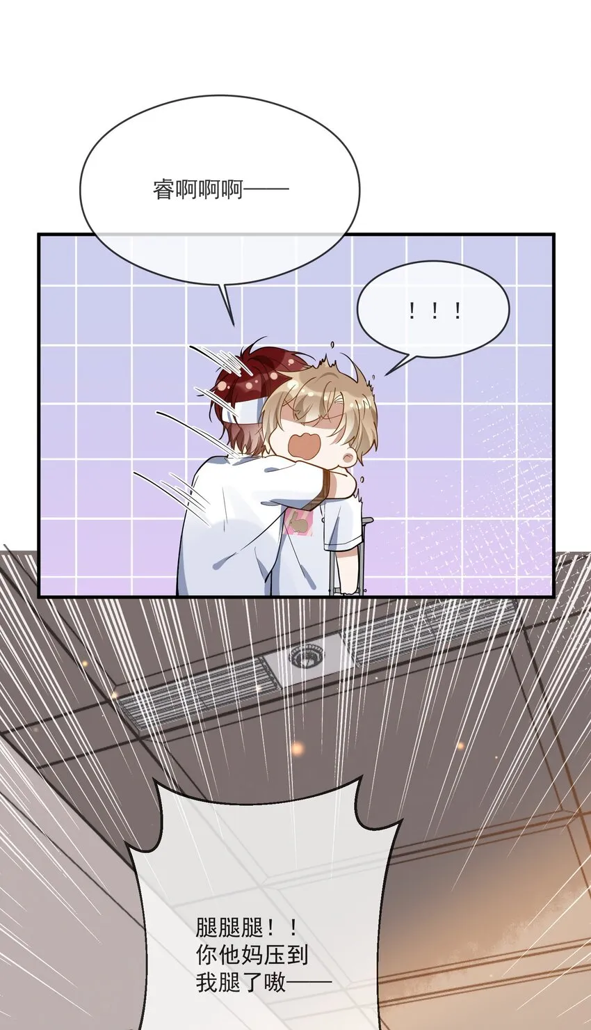 021 聚首 第16页