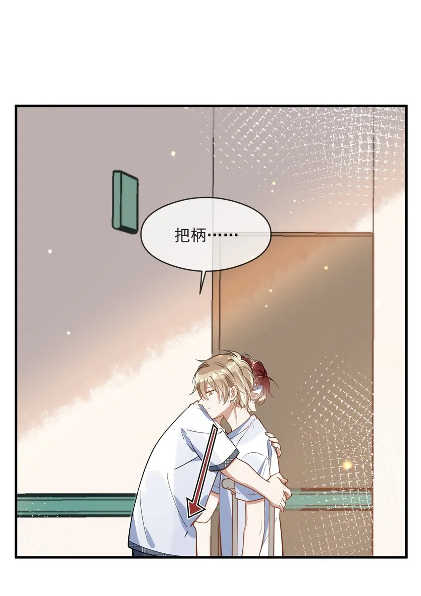 021 聚首 第20页
