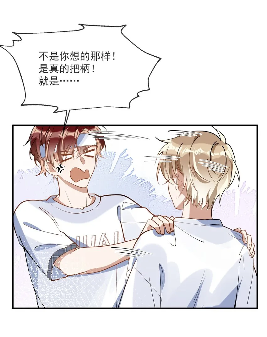 021 聚首 第21页