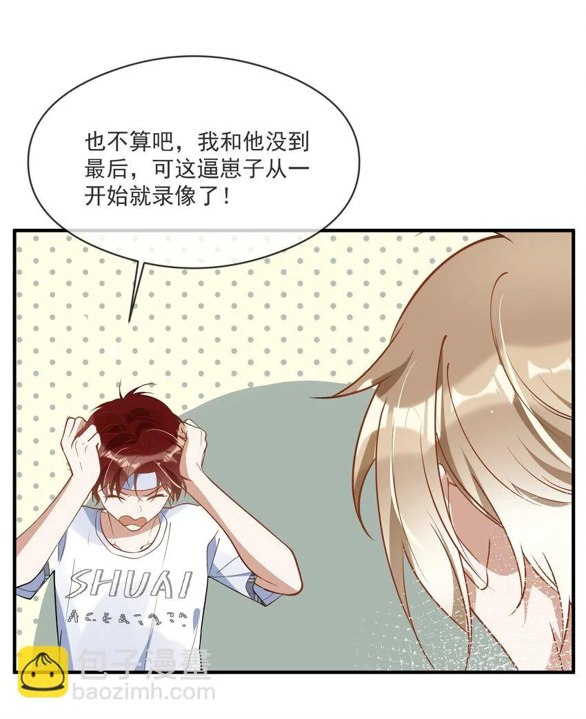 021 聚首 第27页
