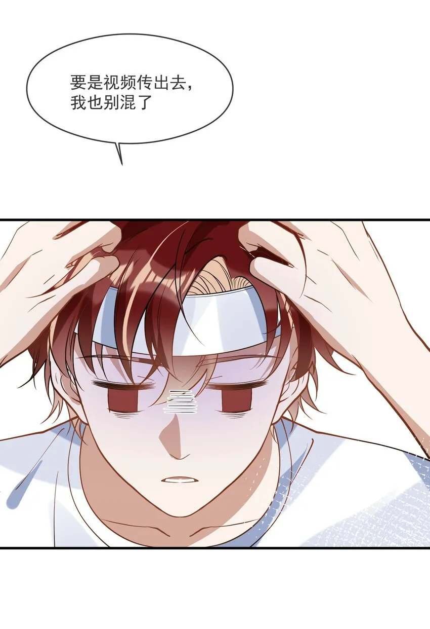 021 聚首 第28页