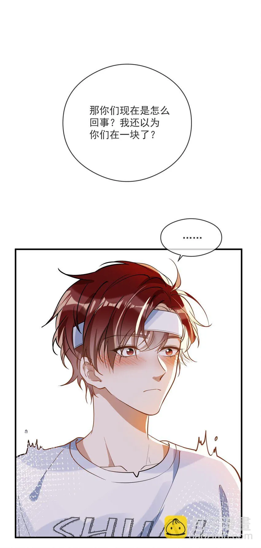 021 聚首 第31页
