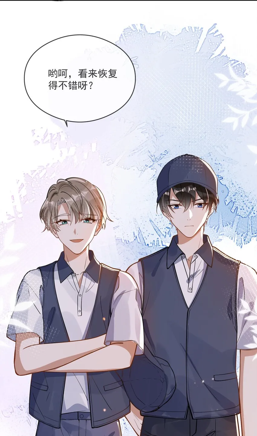 021 聚首 第36页