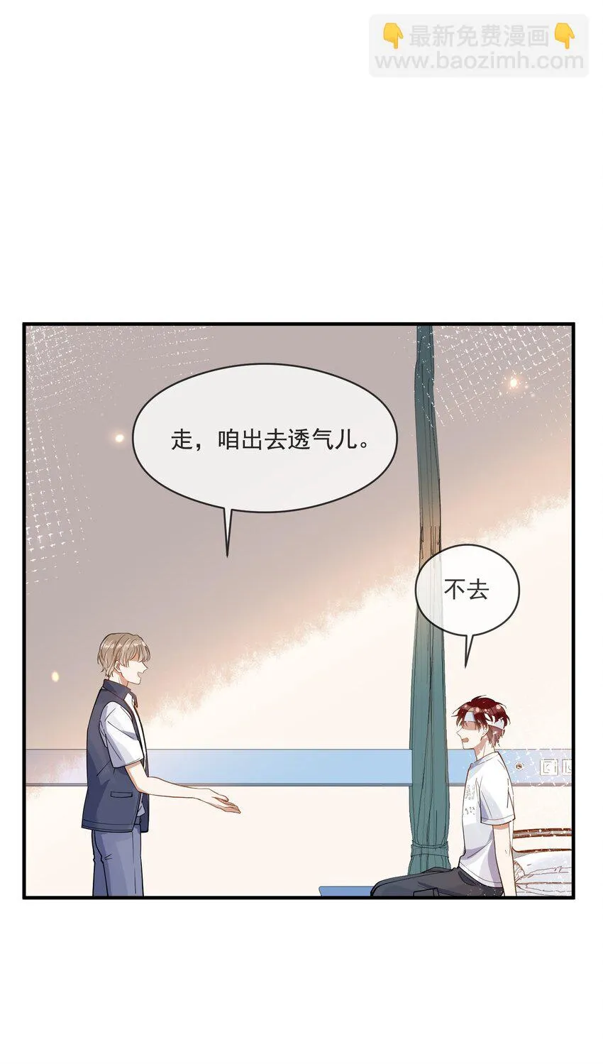 022 得意忘形 第9页