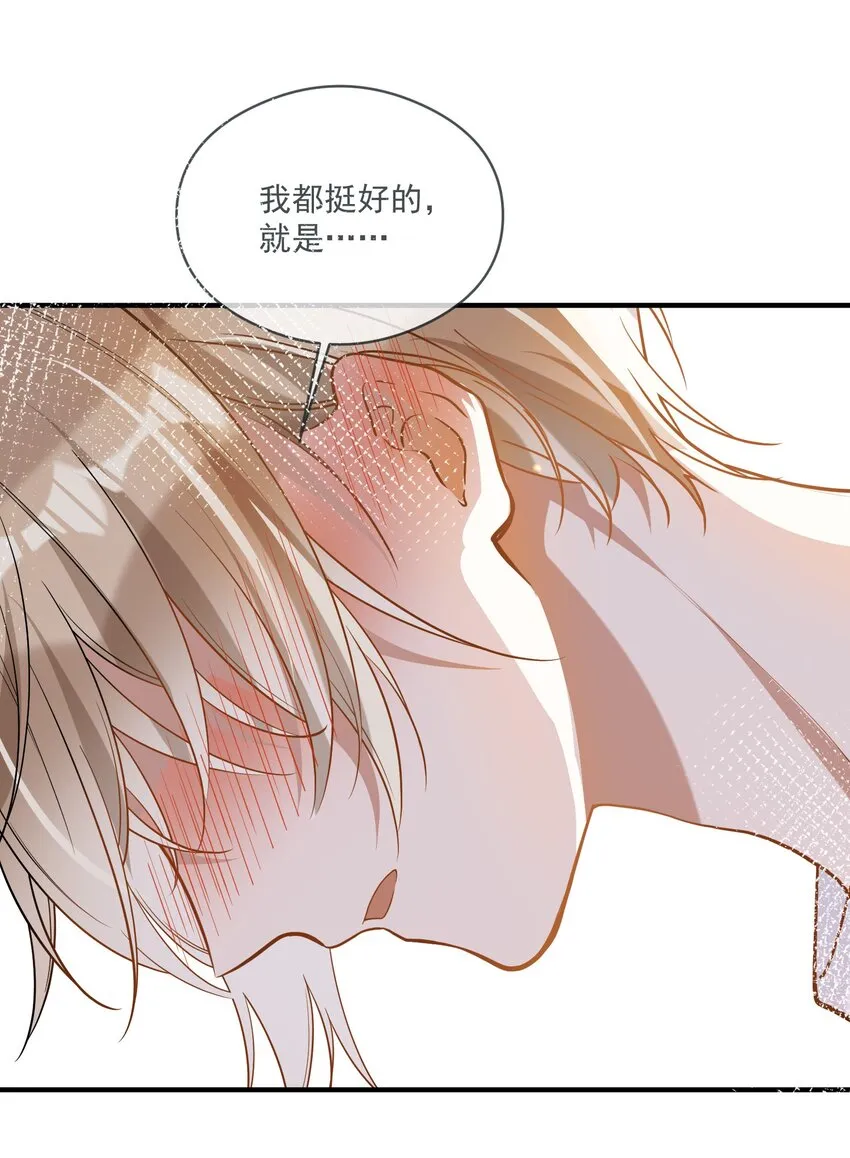 022 得意忘形 第17页