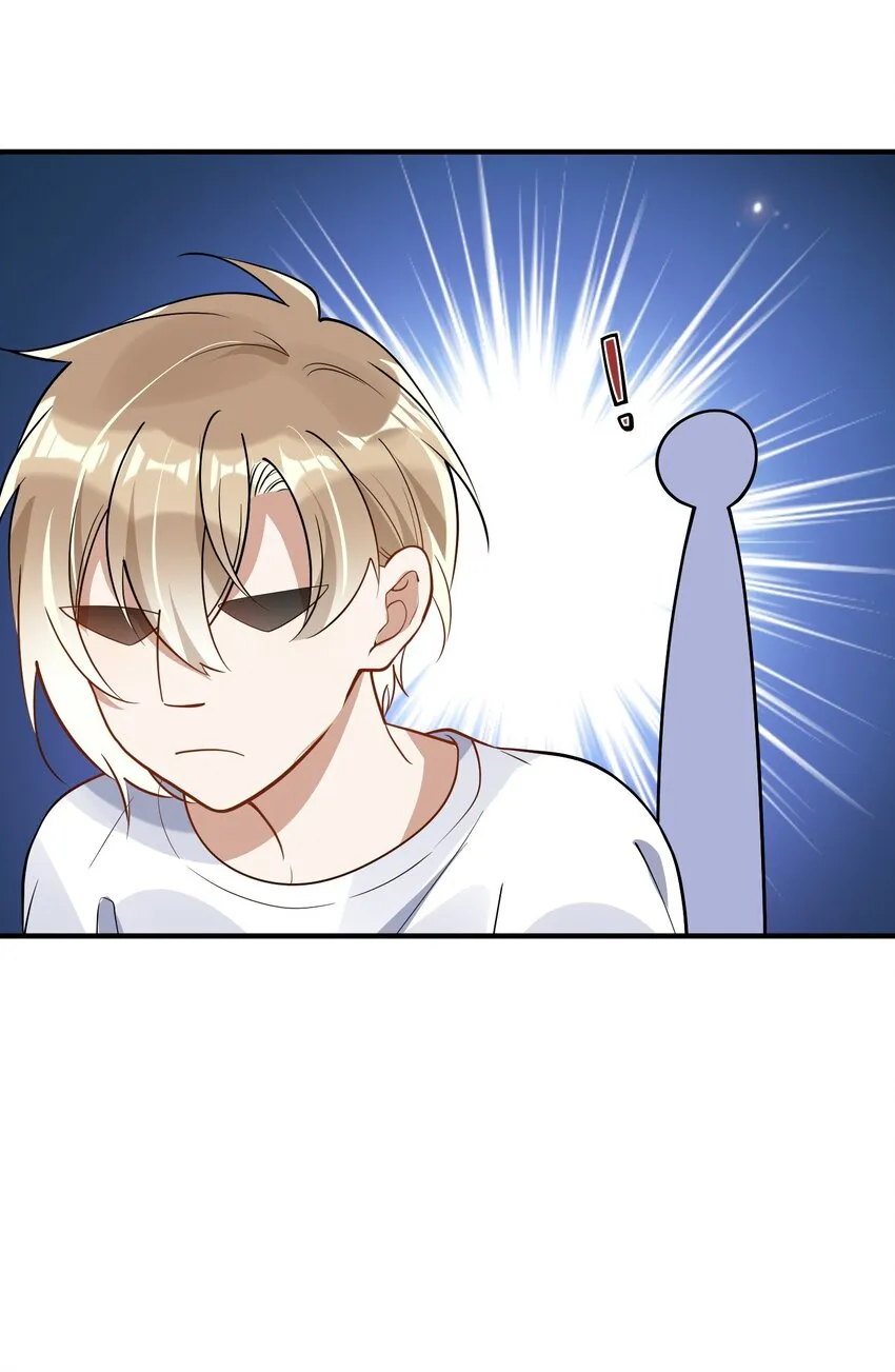 023 别有所图 第9页