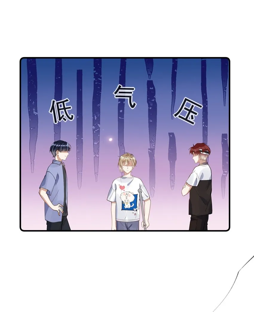 023 别有所图 第21页