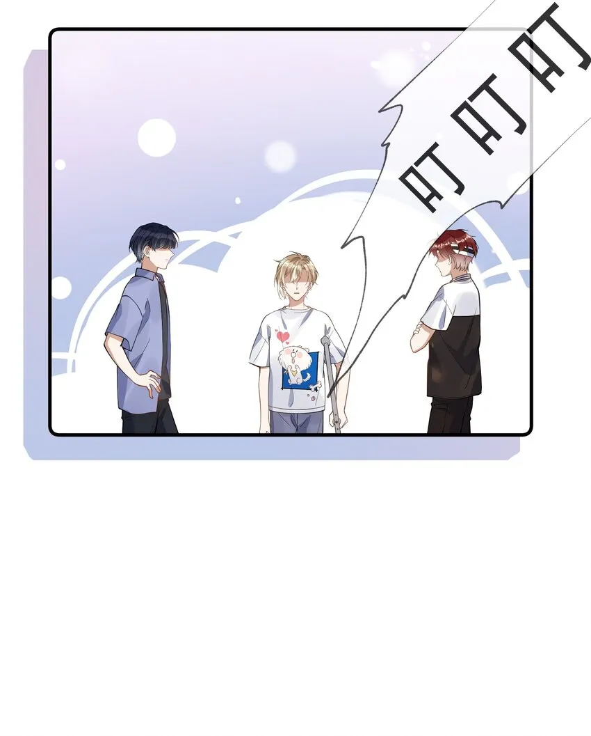 023 别有所图 第22页