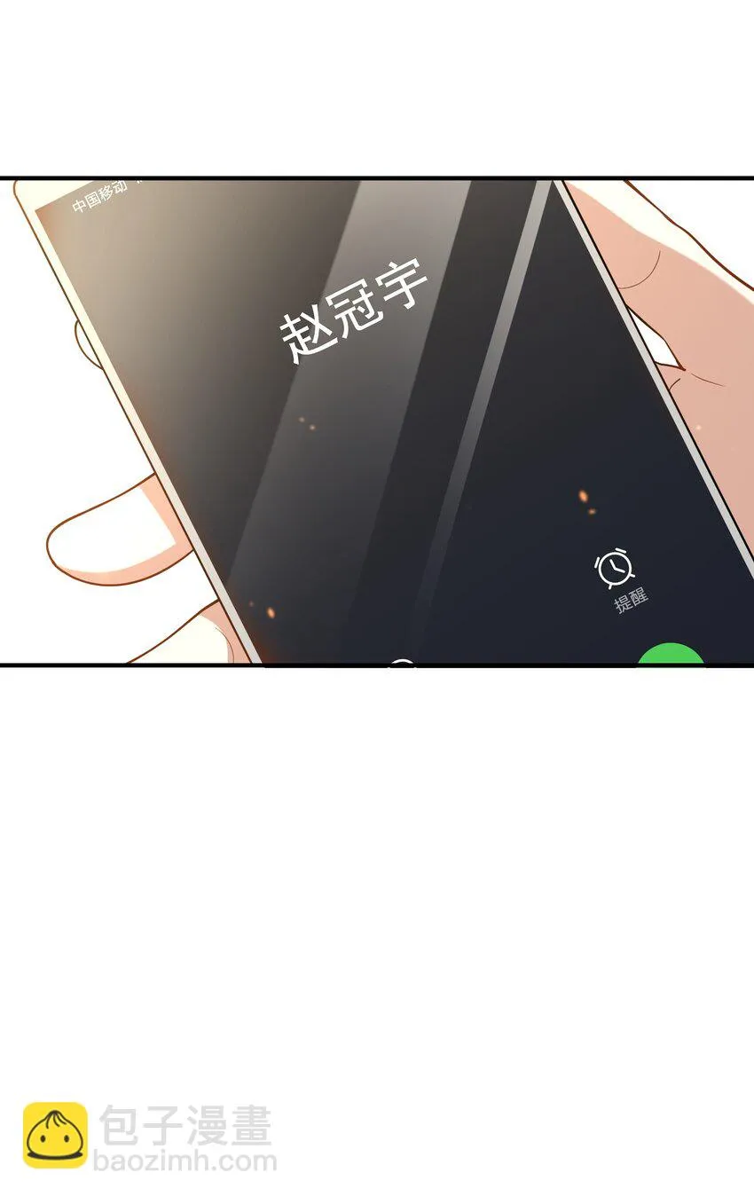023 别有所图 第23页