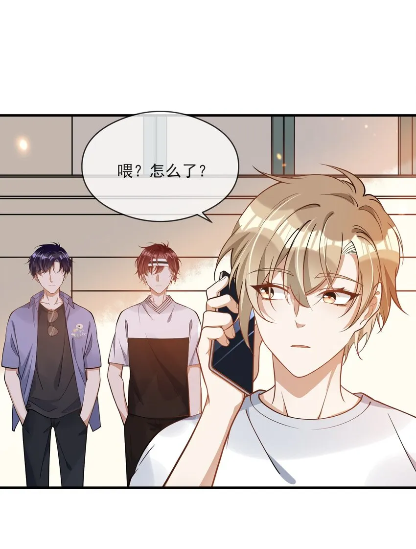 023 别有所图 第24页