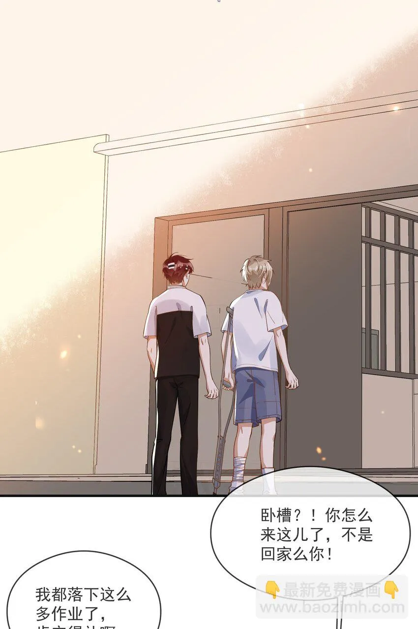 023 别有所图 第35页