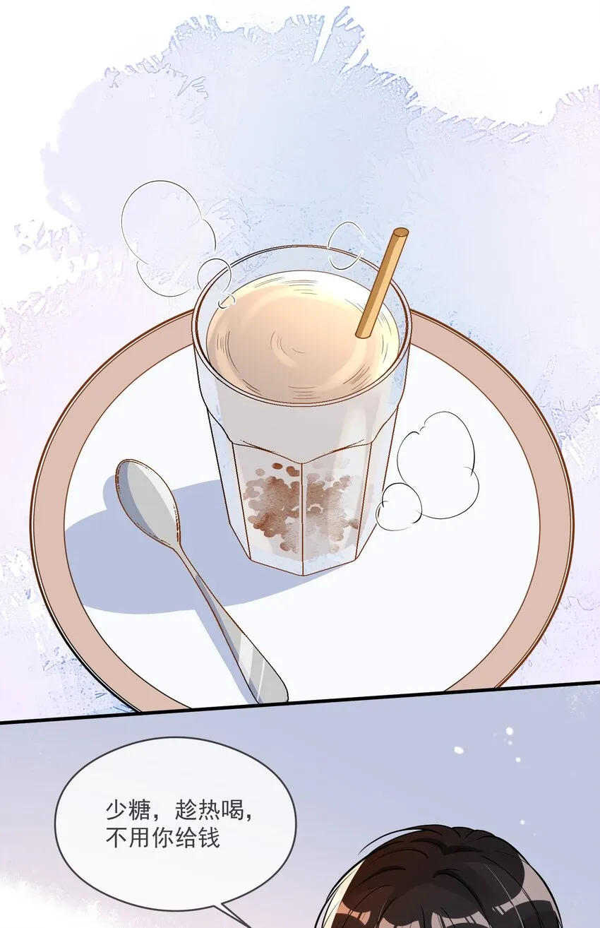 024 妻管严 第12页