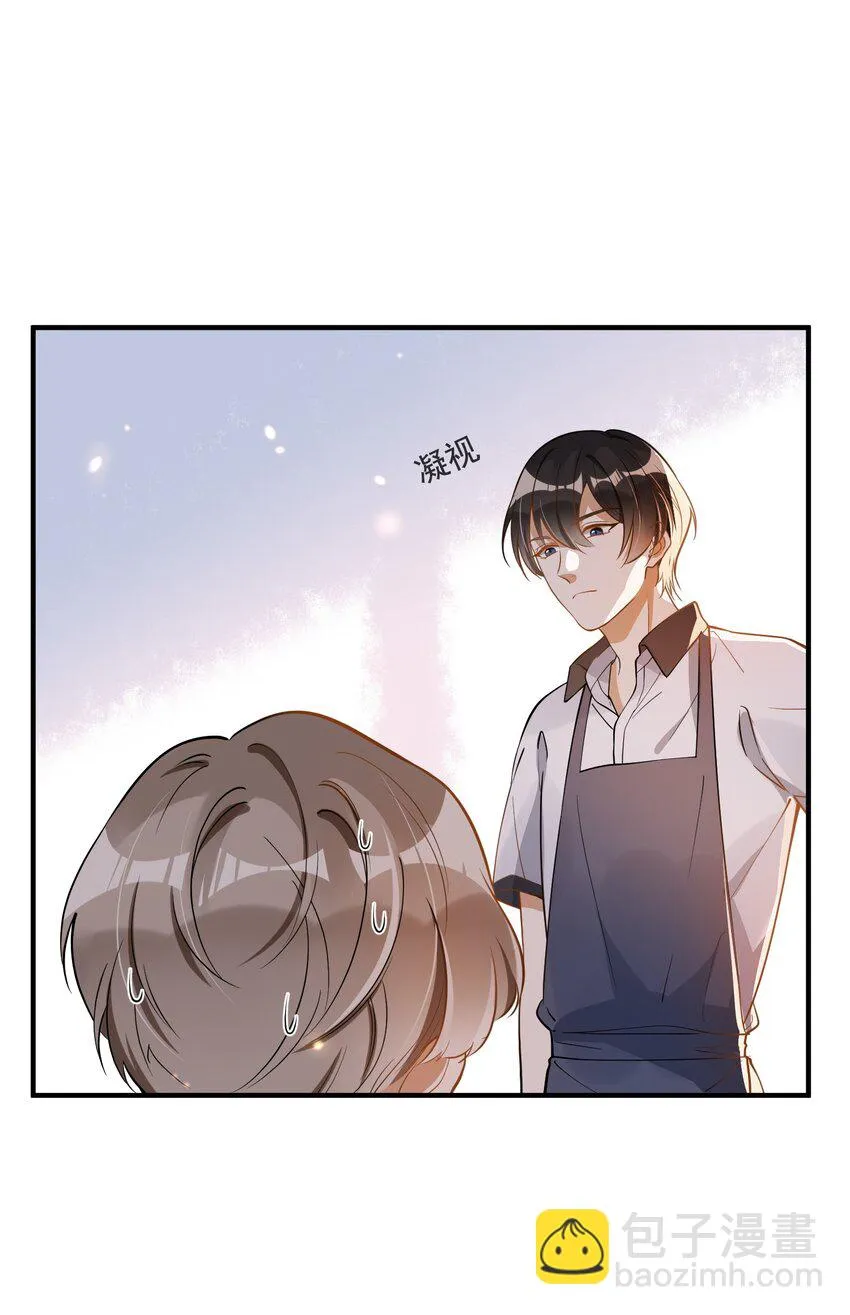 024 妻管严 第18页