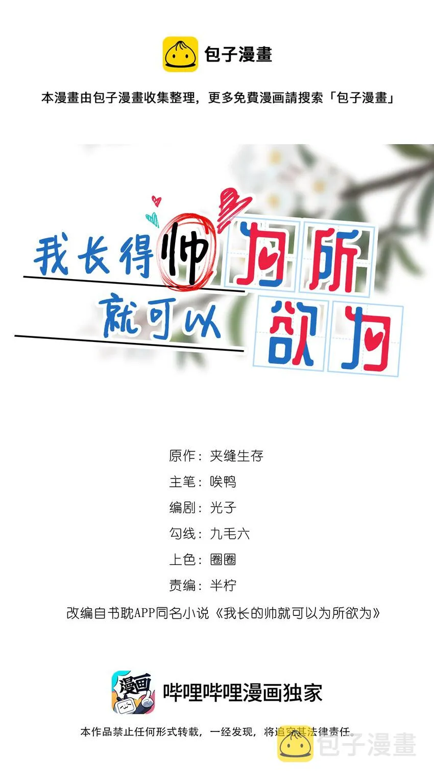 026 懦夫 第1页