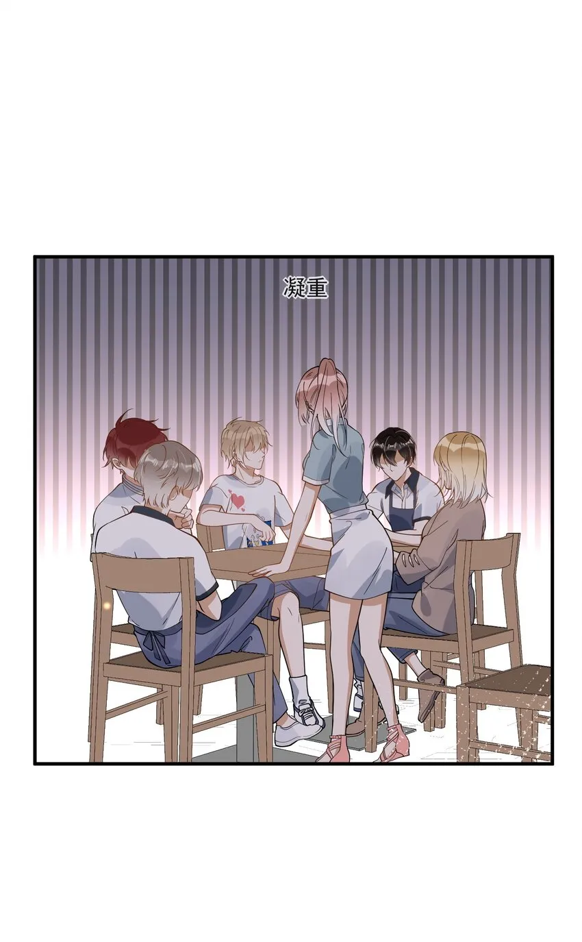 026 懦夫 第6页