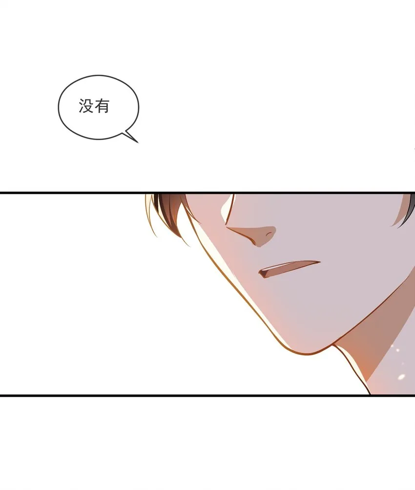 026 懦夫 第7页