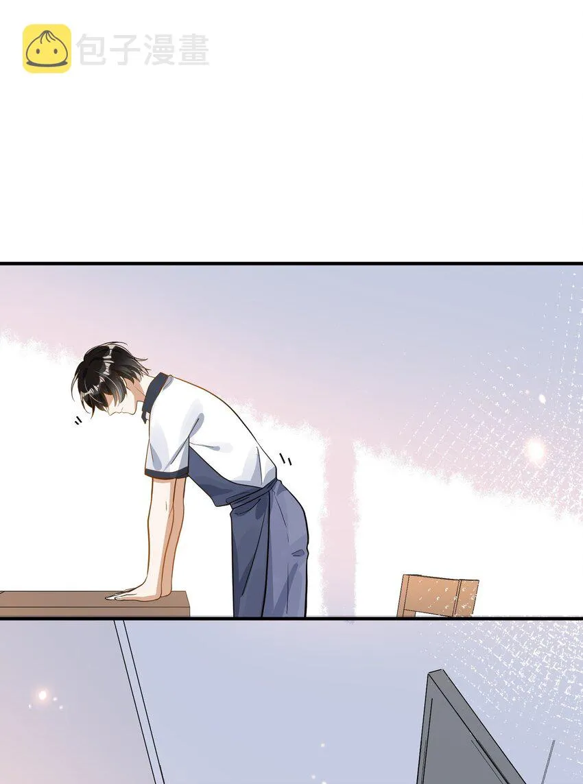026 懦夫 第9页