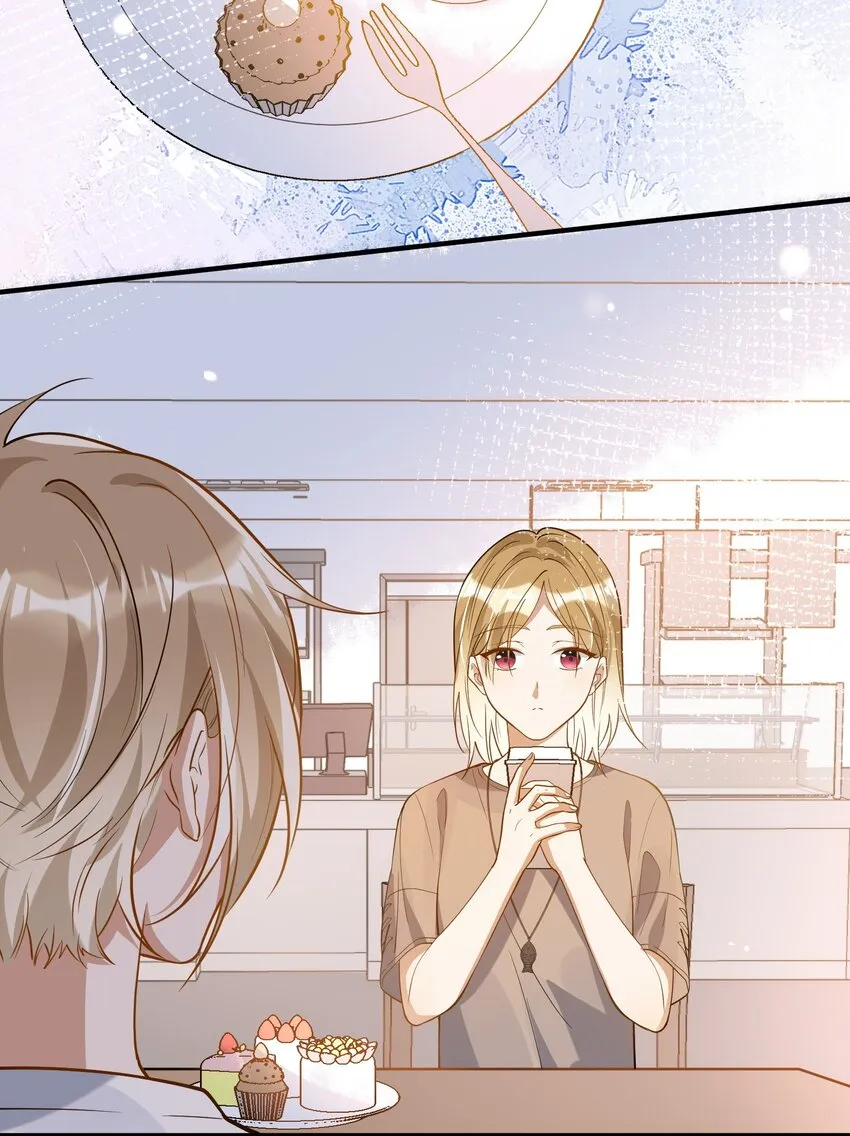 026 懦夫 第14页
