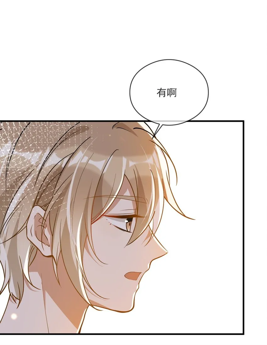 026 懦夫 第16页